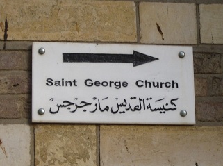Saint George Church