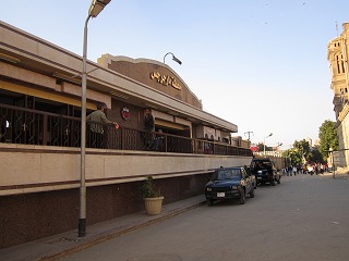 Mar Girgis