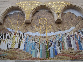 Saint George Church