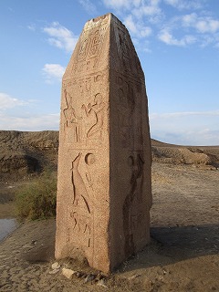 san al hagar