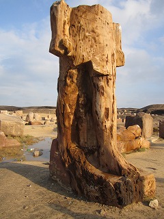 san al hagar