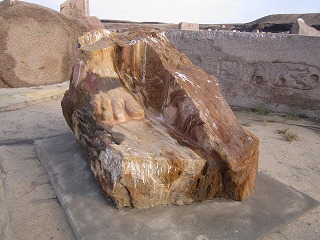 san al hagar