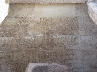 san al hagar