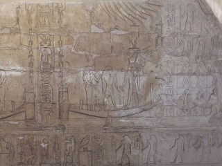 san al hagar