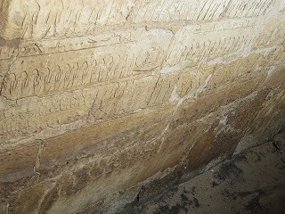 san al hagar