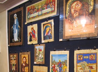 Papyrus Museum