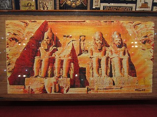 Papyrus Museum