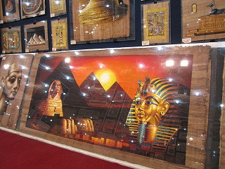 Papyrus Museum