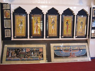 Papyrus Museum