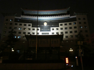 JING DU YUAN HOTEL