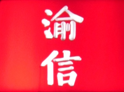 CV