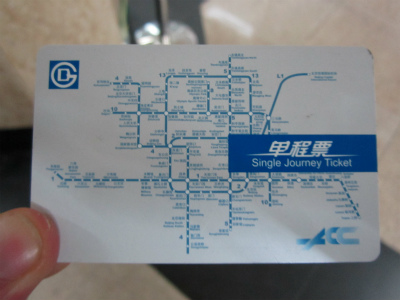 train ticket