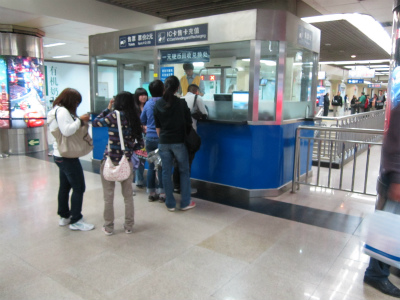 box office