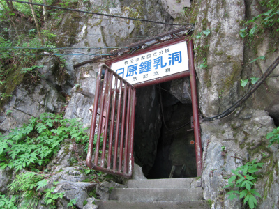 entrance
