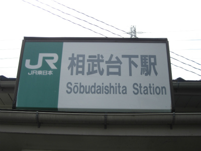 䉺w