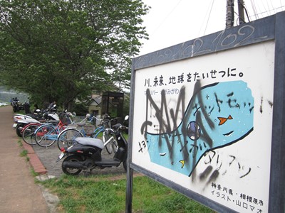 ֏