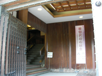 entrance