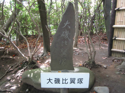 䗃̒