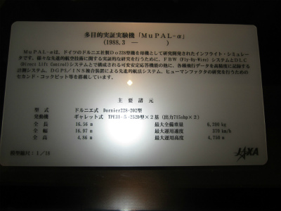 MuPAL-