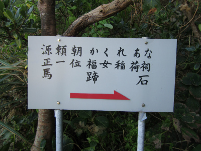 ꂠ