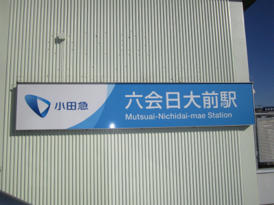 大学博物館