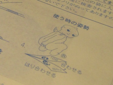 ܂킽낤