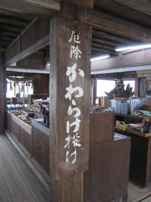 炯