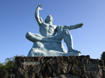 平和公園