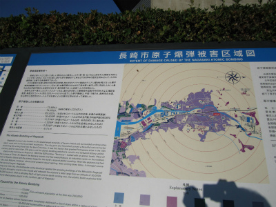 平和公園