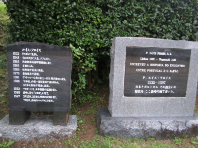 日本二十六聖人殉教地