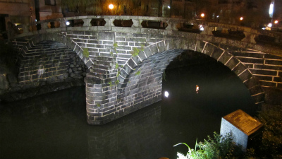 眼鏡橋