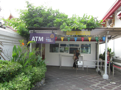 ticket office