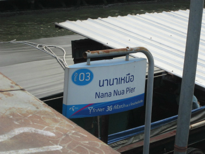 Nana NuȃD