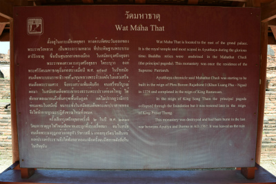 Wat Mahathat