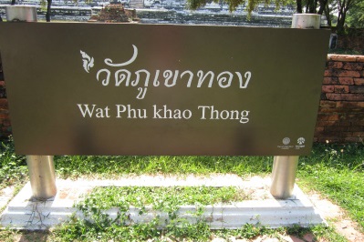 Wat Phu Khao Thong