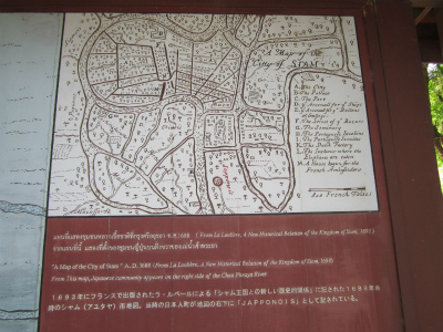 1693NɂꂽA^̒n}