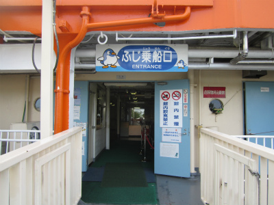 entrance